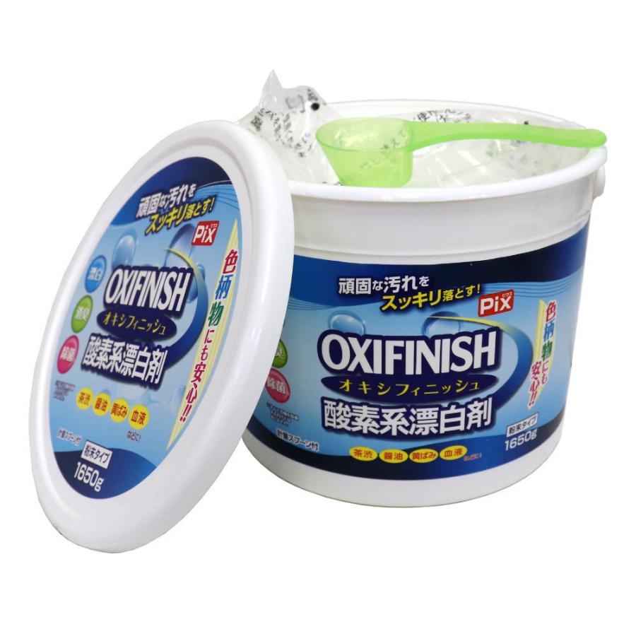 ライオンケミカル オキシフィニッシュ 酸素系漂白剤 1650g×6個 洗濯