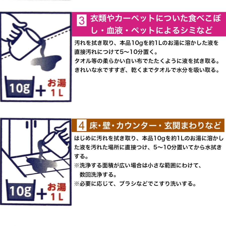 オキシフィニッシュ 酸素系漂白剤 つめかえ用 1650g×2個 洗濯洗剤 大容量サイズ 粉末洗剤 酸素系 漂白剤｜wagonsale｜04