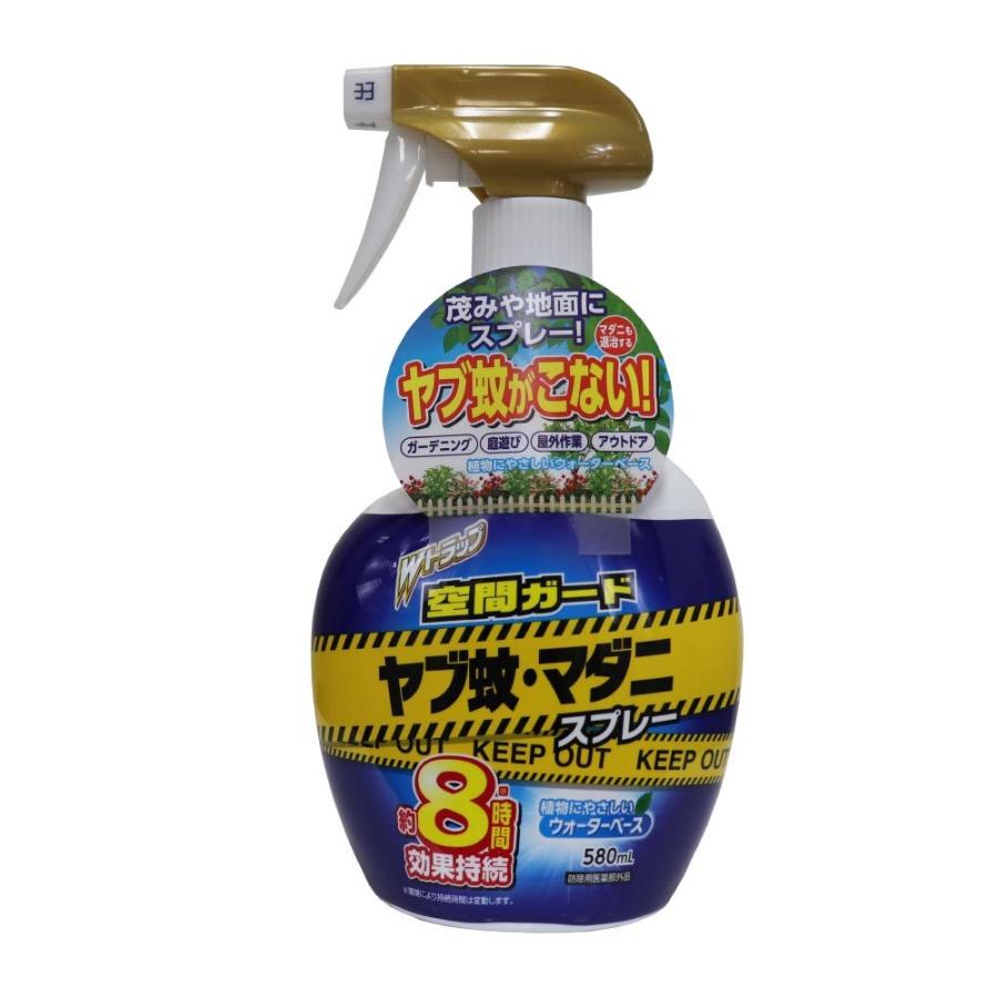 ヤブ蚊・マダニ スプレー 580mL Ｗトラップ 空間ガード ガーデニング アウトドア 防除用医薬部外品｜wagonsale｜02