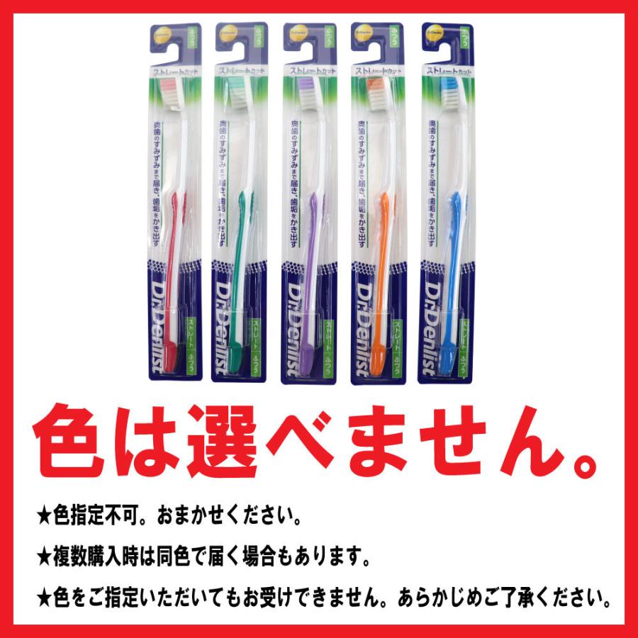 グレートアンドグランド 歯ブラシ ストレートカット お買い得12本