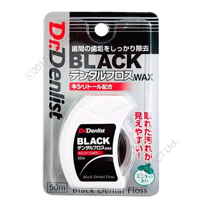 ブラック デンタルフロス 50m×2個セット計100ｍキシリトール配合 フロス 黒 メール便 送料無料｜wagonsale｜02