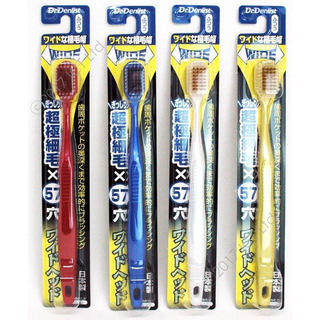 歯ブラシ 幅広 デカヘッド 57穴 24本セット ふつう 色おまかせ Dr.デン