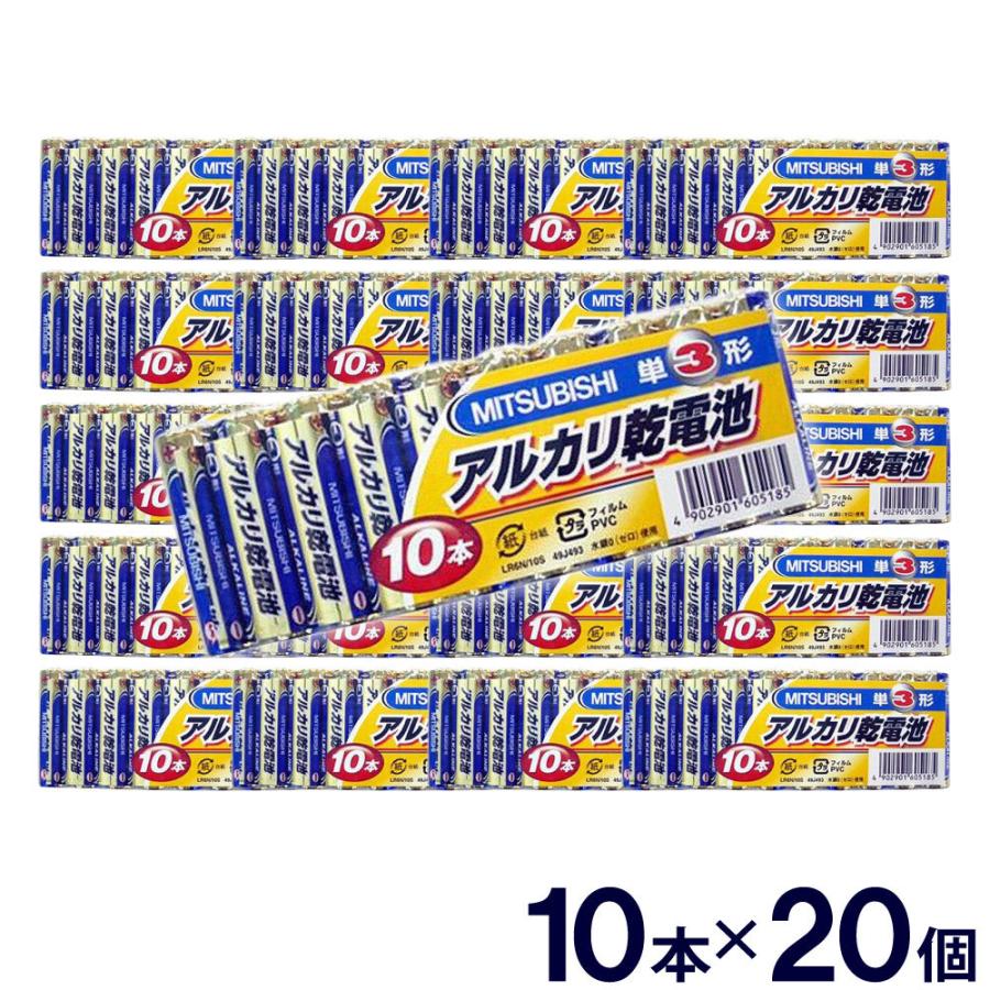 アルカリG 乾電池 単3 アルカリ乾電池 電池 200本 10本パック×20個