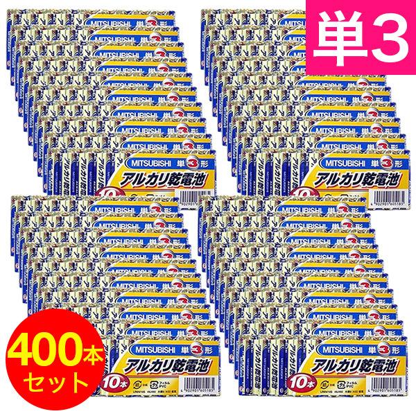 乾電池 単3 アルカリ乾電池 電池 400本｜wagonsale