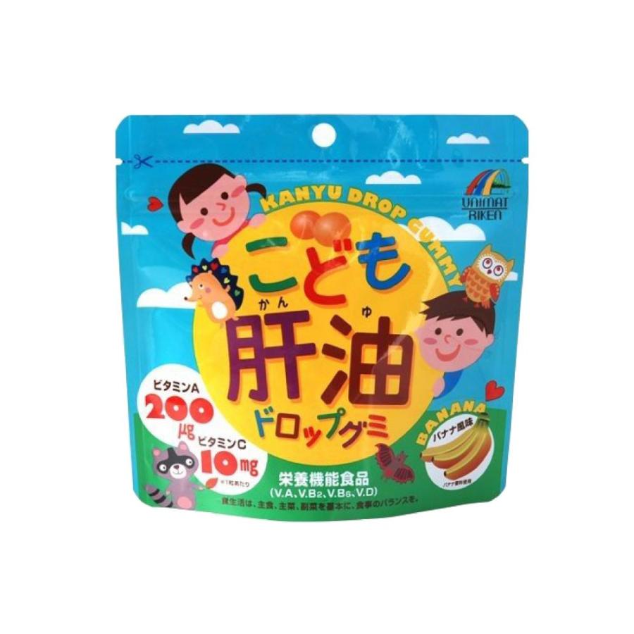 肝油 ビタミンD こども肝油ドロップグミ 3個セット 300粒 100粒×3個 ビタミン A、B2、B6、D 栄養機能食品 バナナ味 子供用サプリメント｜wagonsale｜02