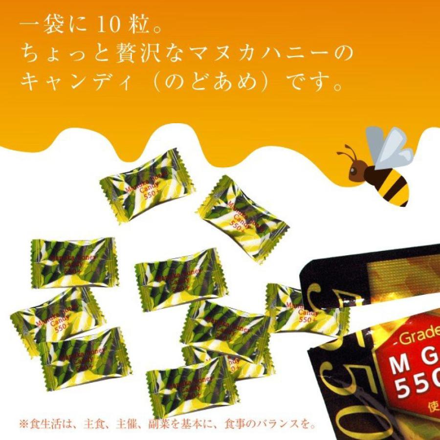 マヌカハニー キャンディ MGO550+ 10個入 ×10個セット ニュージーランド産 日本国内製造 蜂蜜 はちみつ 送料無料 :4903361440798-10:わごんせる - 通販 - Yahoo!ショッピング マヌカハニー キャンディ MGO550+ 10個入 ×10個セット ニュージーランド産 日本国内製造 蜂蜜 はちみつ 送料無料 :4903361440798-10:わごんせる - 通販 - Yahoo!ショッピング