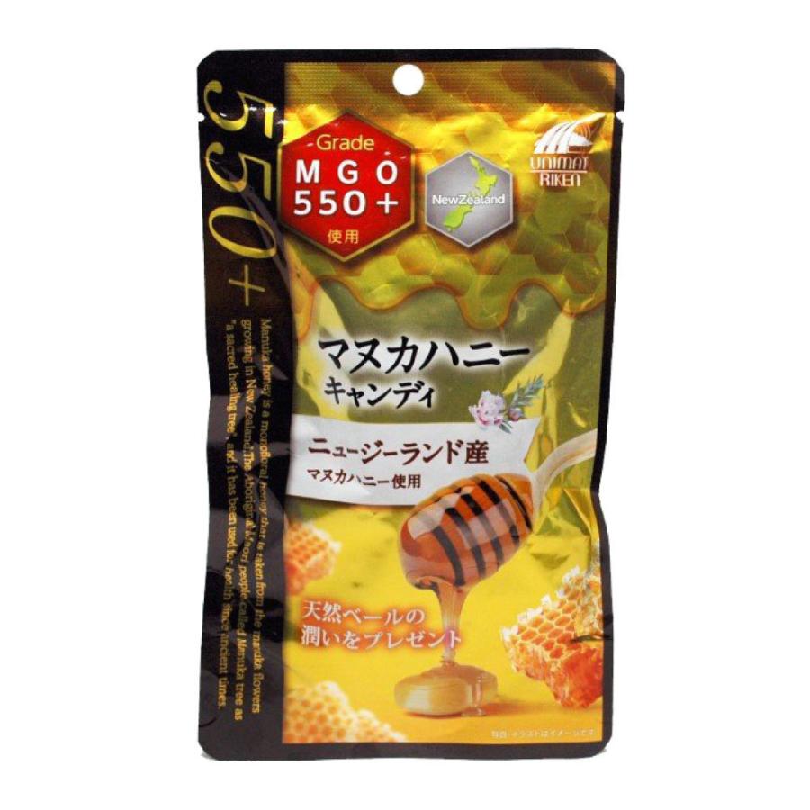 マヌカハニー キャンディ MGO550+ 10粒入 ×20個セット ニュージーランド産 日本国内製造 蜂蜜 はちみつ 送料無料_3
