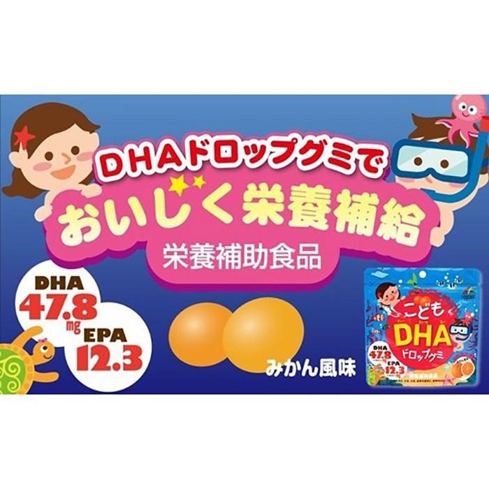 こどもDHAドロップグミ 90粒×4個 ユニマットリケン : わごんせる