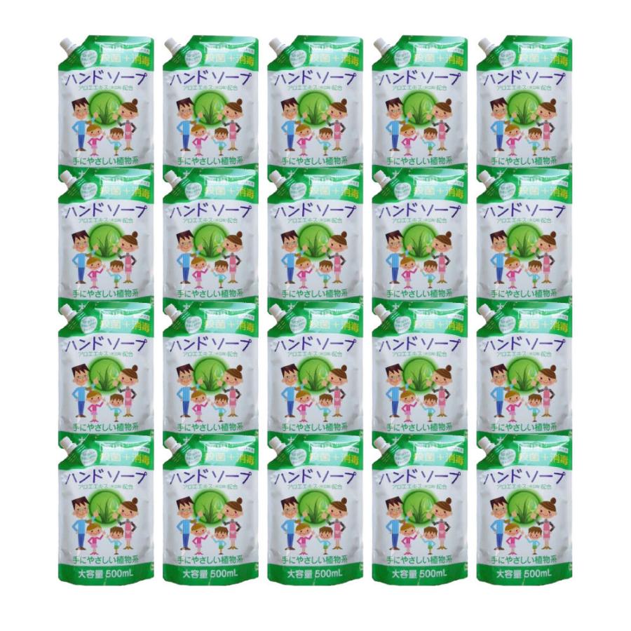 ハンドソープ 薬用ハンドソープ詰め替え用 大容量10000ml セット 500mL
