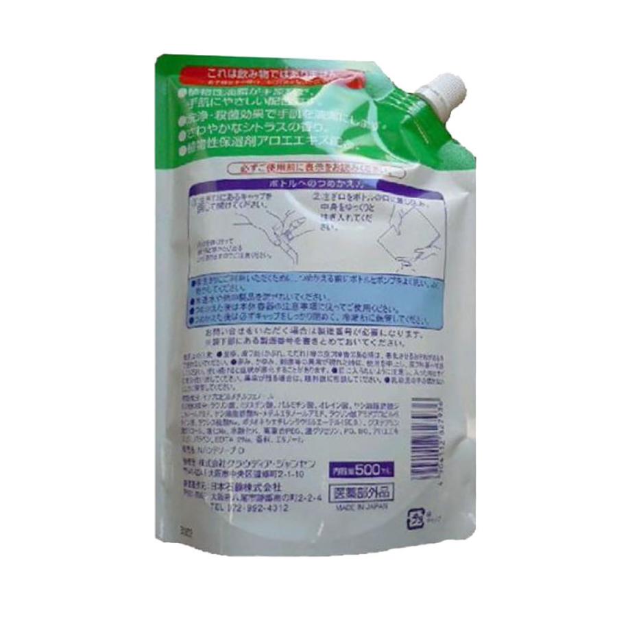値下げ中Softsoap ハンドソープ 221ml3個&詰め替えセット ハンドソープ詰め替えパック 330mL