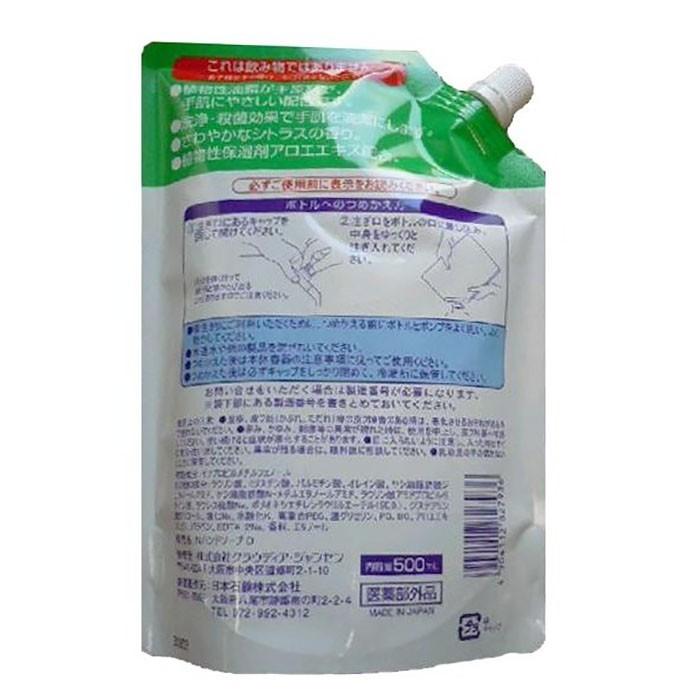 ハンドソープ 薬用ハンドソープ詰め替え用 大容量2500mlセット 500mL