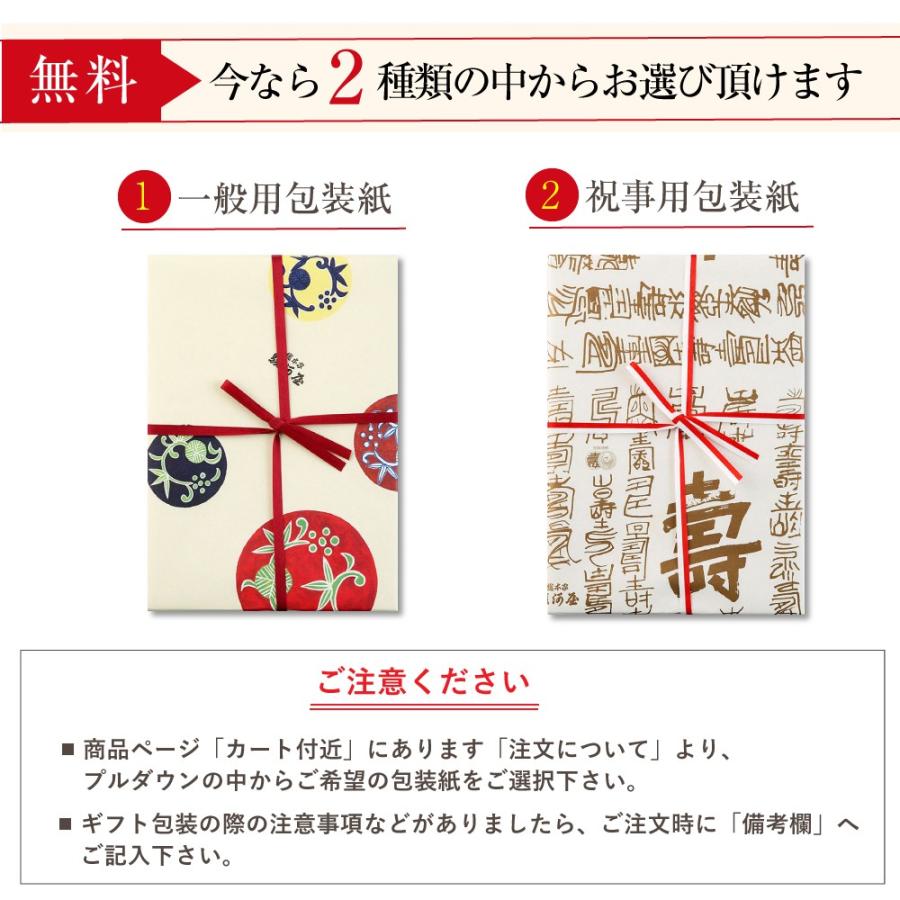 ギフト 和菓子 涼菓 アイス 生クリームどら焼き プレゼント 4種×2個計8個 お取り寄せ 生菓子 どらやき ようかん 小豆 抹茶 プリン クール宅急便 送料無料｜wagonsale｜07