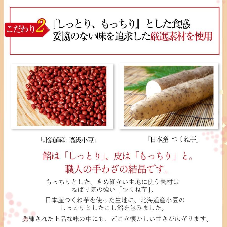 敬老の日 ギフト 和菓子 お饅頭 蓬莱山 小 駿河屋 プレゼント おまんじゅう 贈り物 スイーツ 高級 まんじゅう 出産祝い 結婚祝い 内祝い｜wagonsale｜05