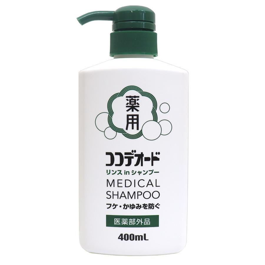 シャンプー 薬用 フケ かゆみ ふけ 防止 ミコナゾール硝酸塩 リンスinシャンプー ココデオード 400mL 2本セット :4935583205107-2:わごんせる - 通販 - Yahoo!ショッピング シャンプー 薬用 フケ かゆみ ふけ 防止 ミコナゾール硝酸塩 リンスinシャンプー ココデオード 400mL 2本セット :4935583205107-2:わごんせる - 通販 - Yahoo!ショッピング