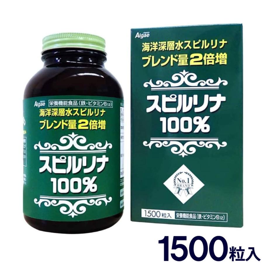 スピルリナ100%   + 増量 Amazon.co.jp: スピルリナ普及会 スピルリナ spirulina サプリメント