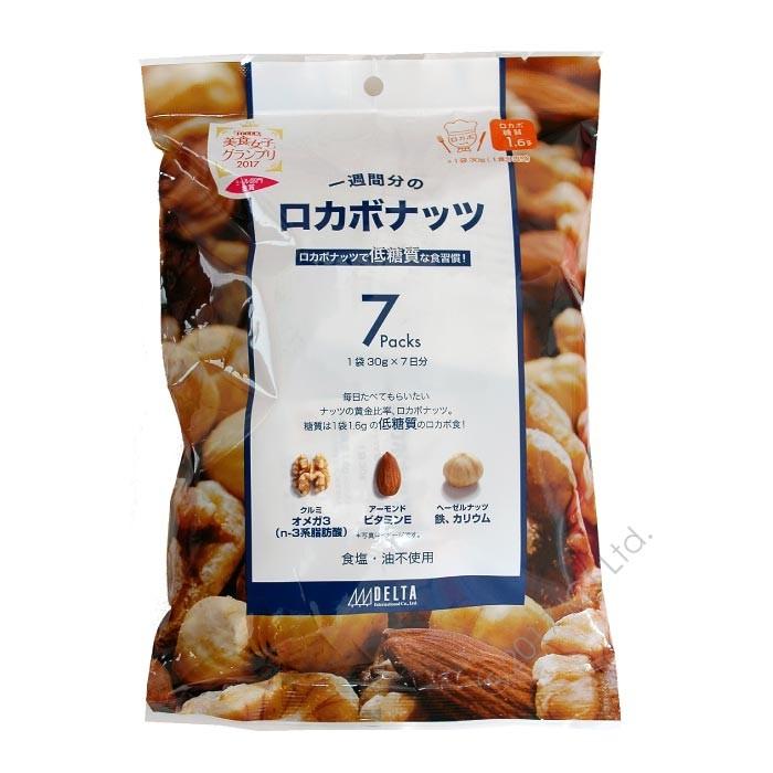 ロカボナッツ 一週間分×5個セット クルミ アーモンド ヘーゼルナッツ