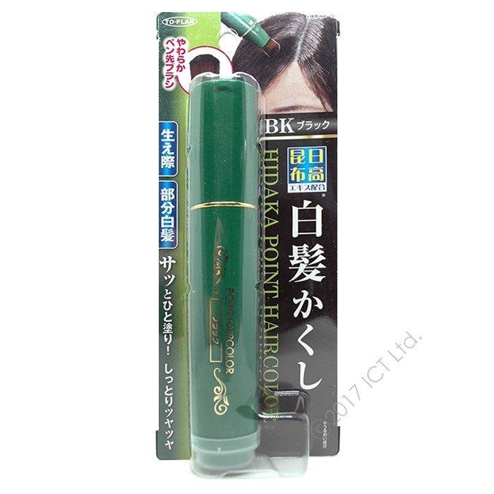 東京企画販売 日高昆布 白髪かくし ブラック 20g 部分白髪隠し 日本製