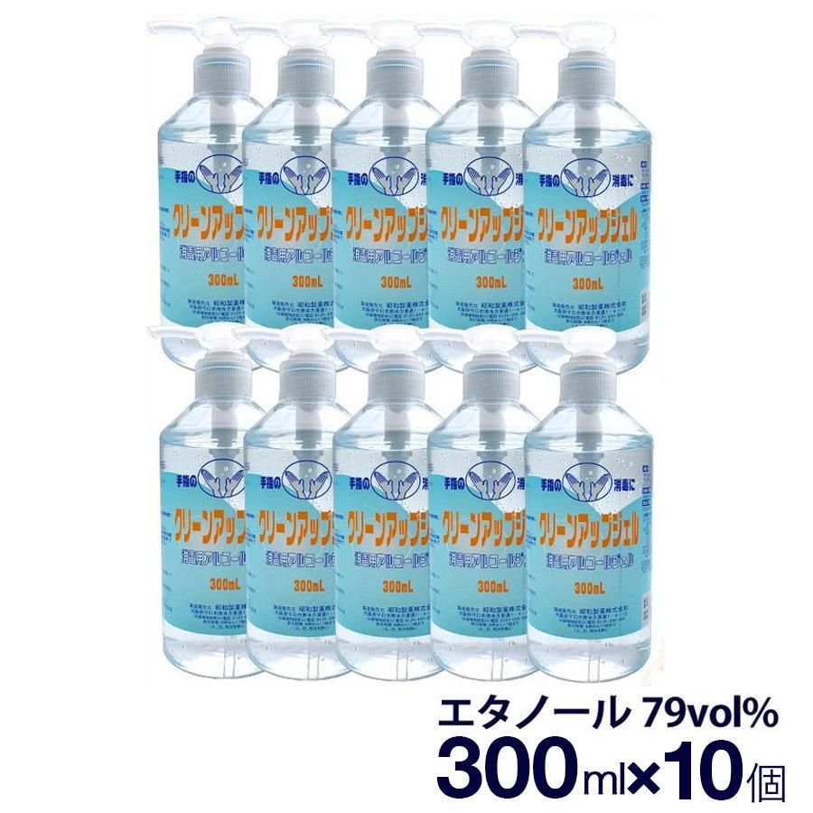 クリーン アップ ジェル