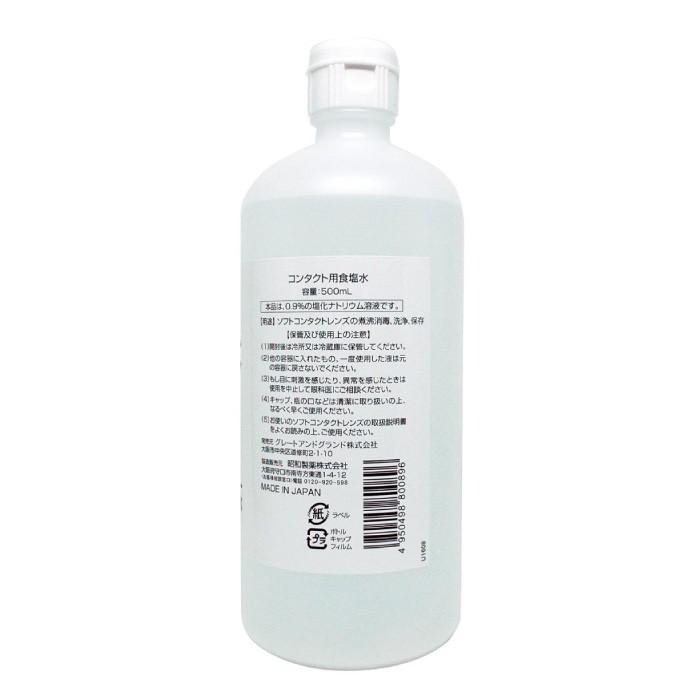 コンタクト用食塩水500ml ソフトコンタクト 洗浄液 すすぎ液 食塩水 10本セット｜wagonsale｜03