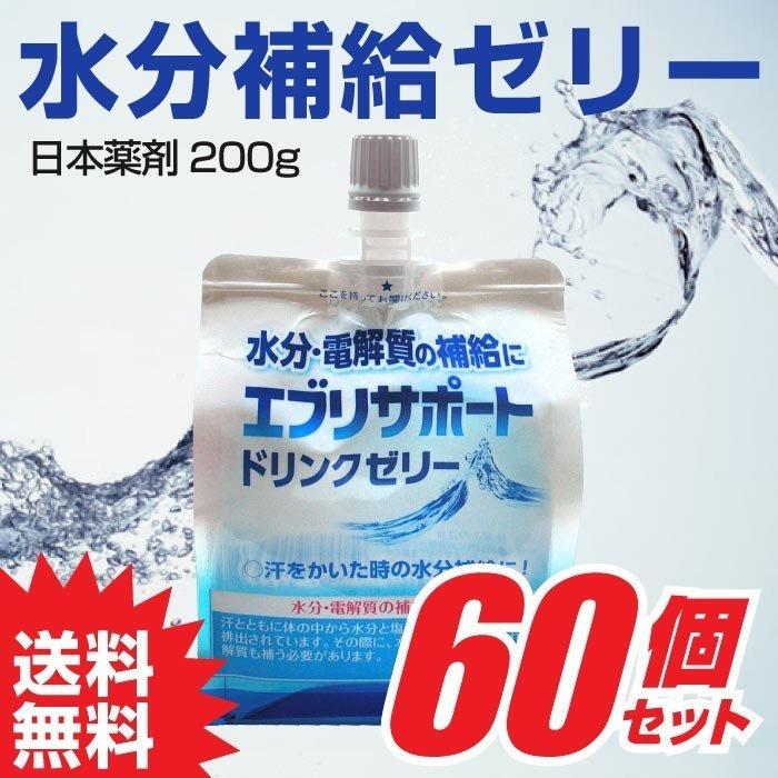 引出物 味の素 アクアソリタ ゼリー りんご風味 130ml 2ケース 60本 6 770円 引出物 味の素 アクアソリタ ゼリー りんご風味 130ml 2ケース 60本 6 770円