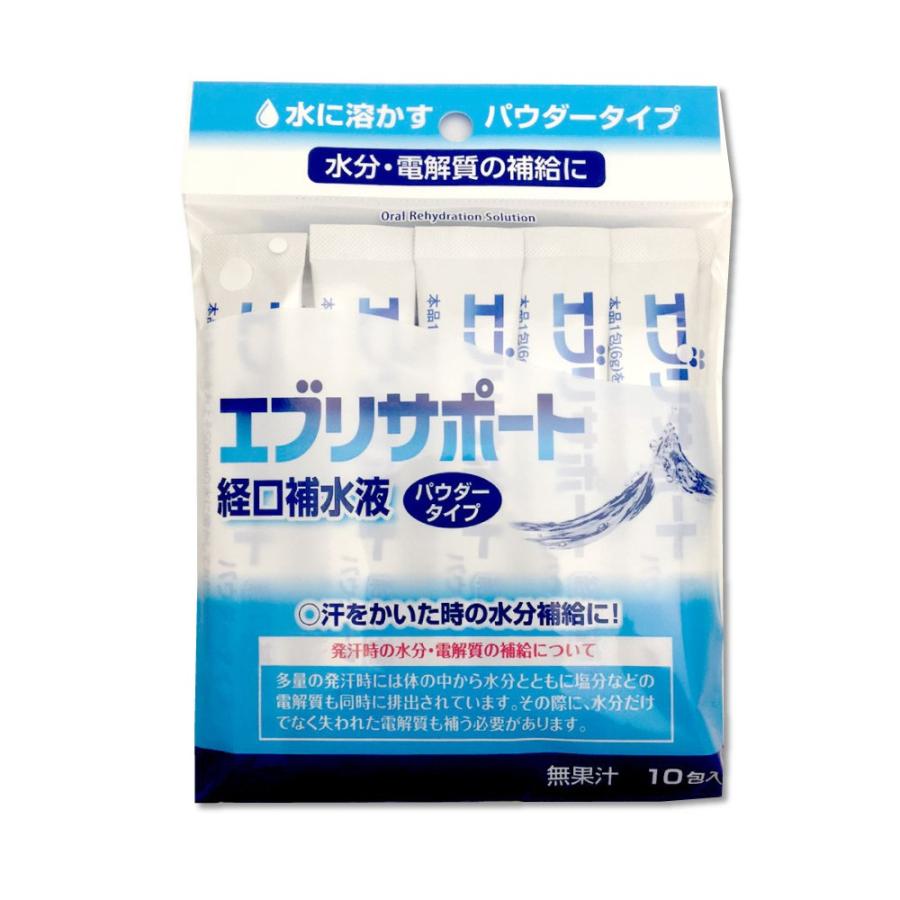 経口補水液 パウダー 粉末 6ｇ 10包入 エブリサポート 無果汁 日本薬剤 粉末 清涼飲料水 熱中症対策 介護用品 ペットボトル 500ml 経口補水液 粉末｜wagonsale｜08