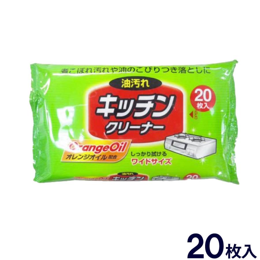 キッチンクリーナー オレンジオイル配合 20枚 昭和紙工｜wagonsale