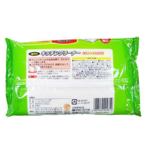 キッチンクリーナー オレンジオイル配合 20枚 昭和紙工｜wagonsale｜02