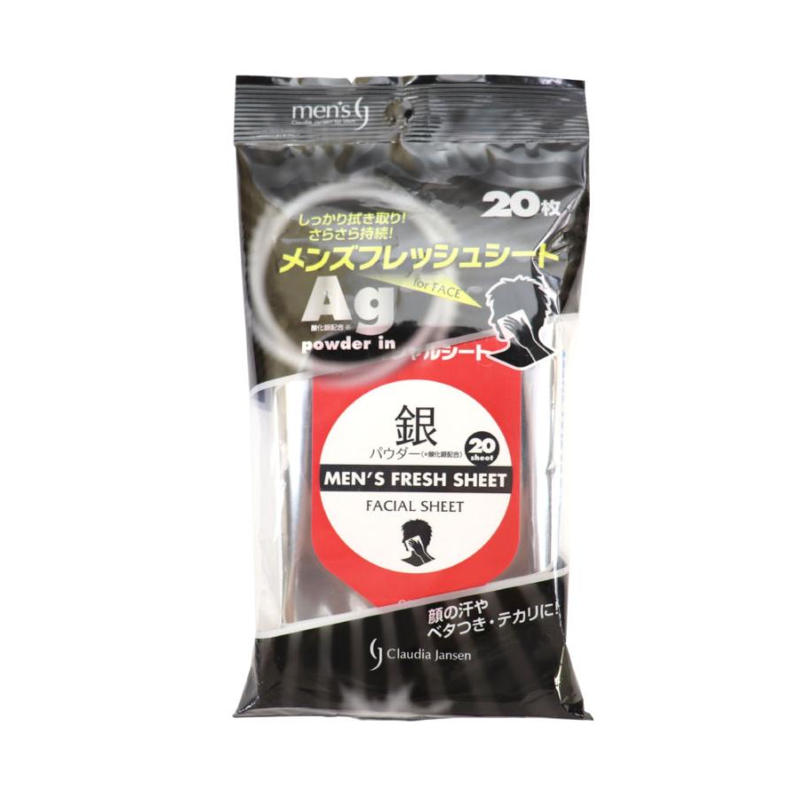 汗拭きシート 汗ふきシート メンズ 枚入 顔 ボディ メンズフレッシュシート Ag銀パウダープラス シート 送料無料 わごんせる 通販 Paypayモール