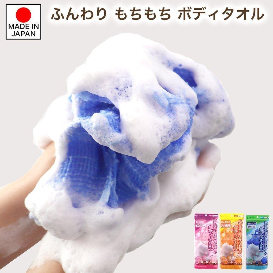 グレートアンドグランド ボディタオル 泡立ち ふんわり もちもち