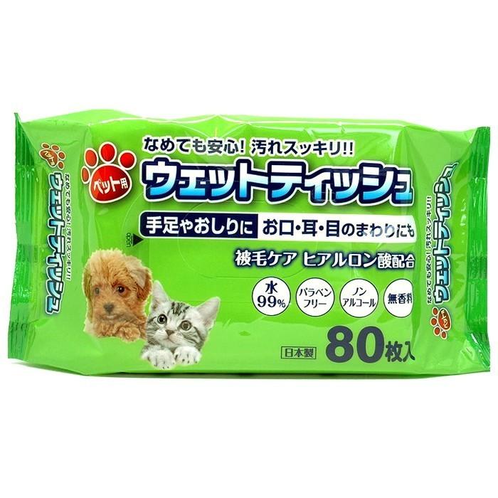 ペット用ウェットティッシュ 80枚入 個セット 犬 猫用 お口 耳 目のまわり用 送料無料 わごんせる 通販 Paypayモール
