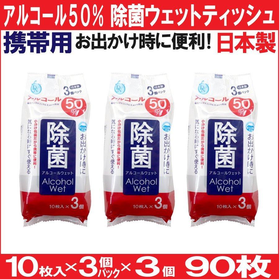 除菌ウェットティッシュ 20枚入り 除菌ｳｪｯﾄﾃｨｯｼｭｱﾙｺｰﾙﾀｲﾌﾟお徳用20枚入り｜ウェットティッシュ本舗