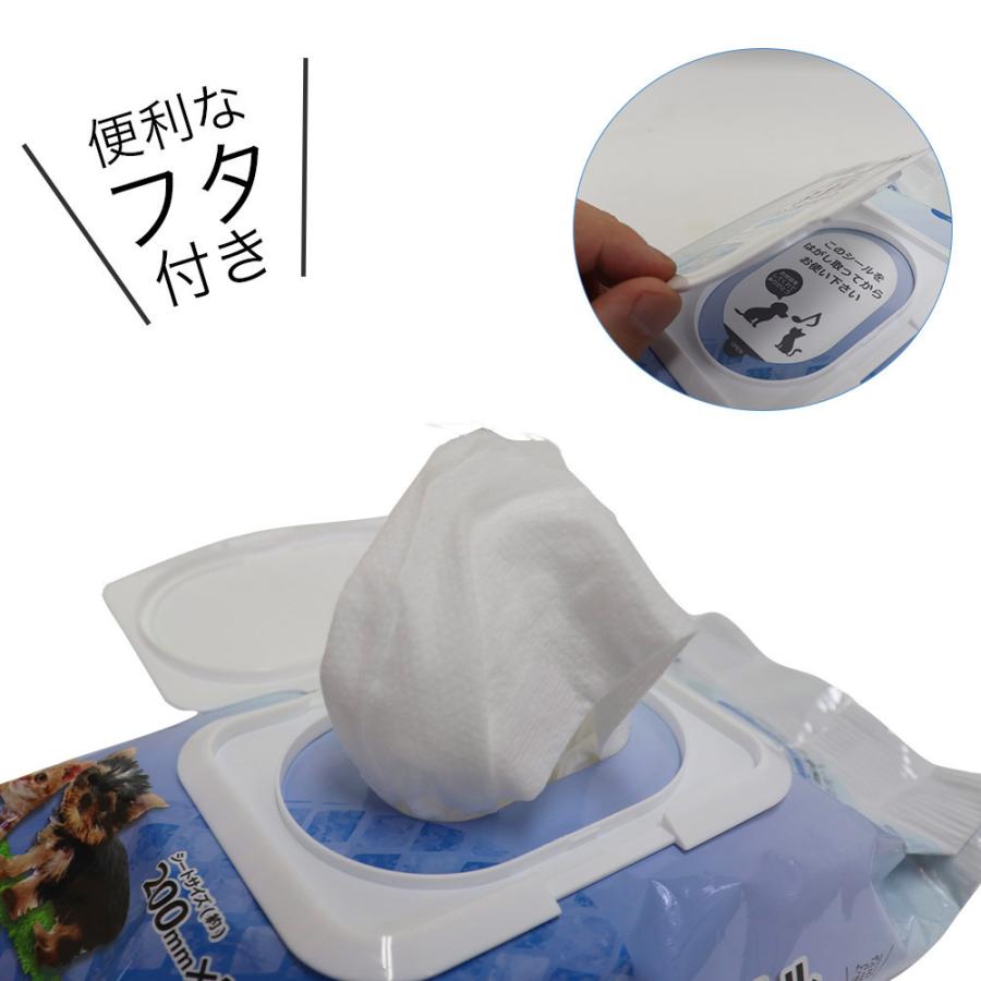 シャンプータオル 小型犬・猫用 150枚セット（50枚×3個） PG・パラベン