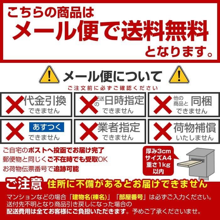 鼻孔拡張テープ ３０枚 日本製 鼻腔拡張テープ ゆうパケット メール便 送料無料｜wagonsale｜04