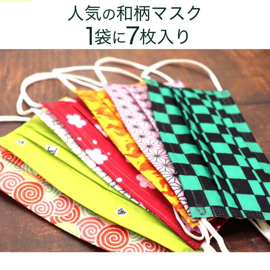 和柄マスク 男性用 女性用 2袋14枚入り 柄 オシャレ おしゃれ メンズ レディース 大きめサイズ 小さめサイズ 普通サイズ 大きめサイズ わごんせる 通販 Paypayモール