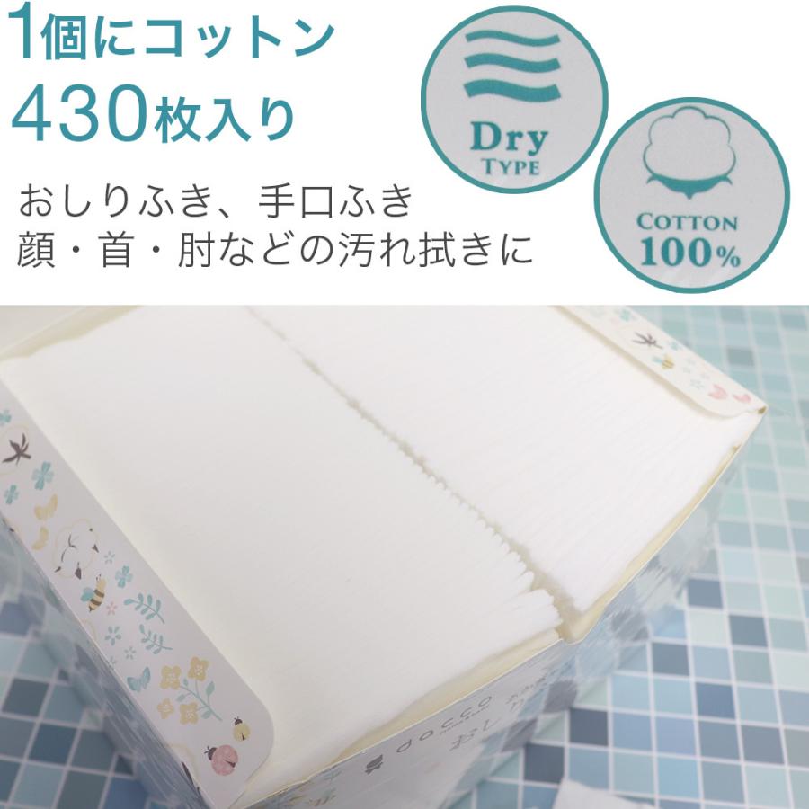 おしりふき dacco あかちゃんにやさしいおしりふきコットン 430枚入|wagonsale|02