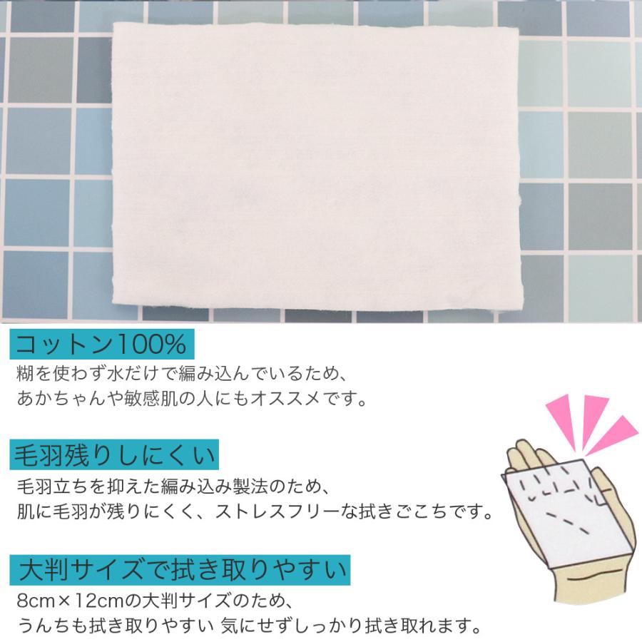 おしりふき dacco あかちゃんにやさしいおしりふきコットン 430枚入|wagonsale|03