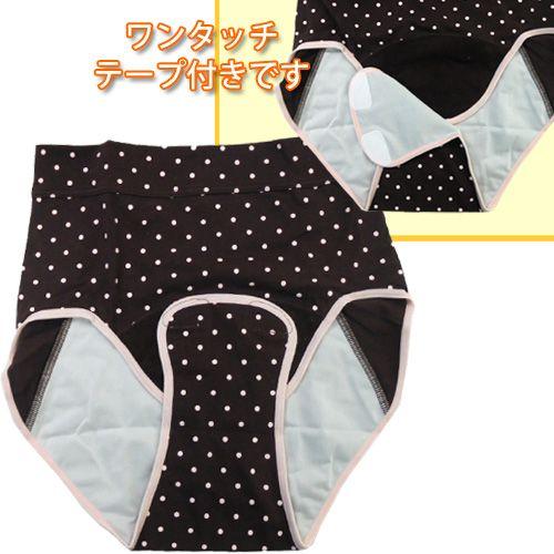 オオサキメディカル 産褥ショーツ L-LL ヒップ92cm〜 105cm ママに