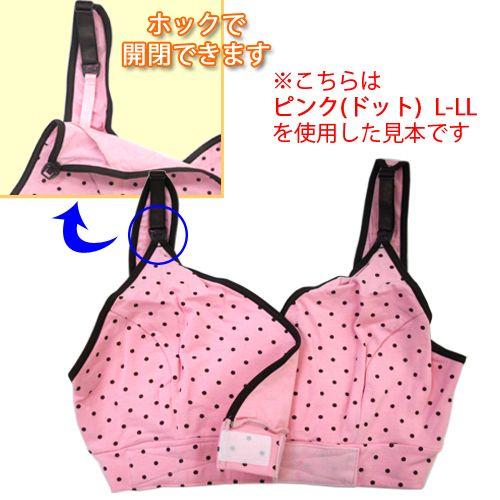 ハーフトップ ママにやさしい L-LL バスト93〜108cm ブラウン ドット 授乳用ハーフトップ dacco mama&baby｜wagonsale｜03