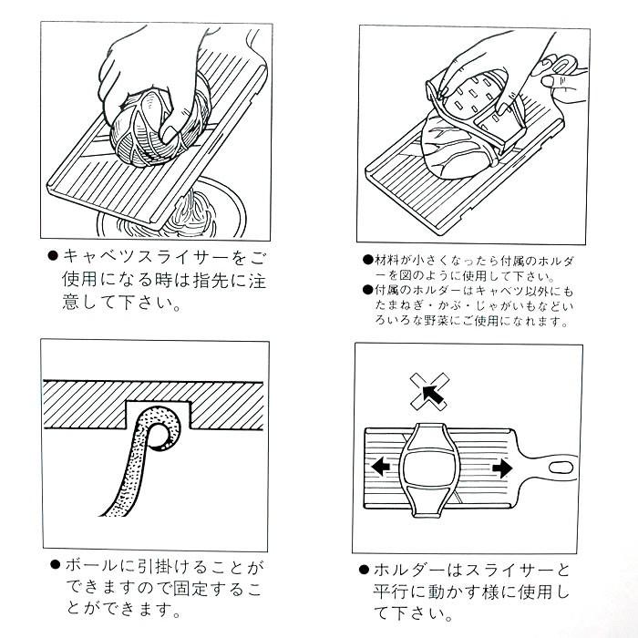 キャベツの千切り スライサー 家庭用 業務用 キャベツスライサー とんかつ屋さん 細切り サンクラフト 日本製 幅広 野菜 薄切り スライサー｜wagonsale｜04