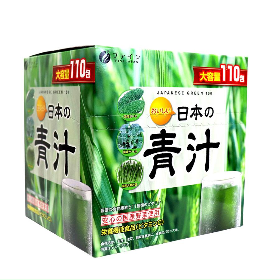 青汁 国産 おいしい 日本の青汁 日本製 大容量 330g（3g×110包） 国産 ゴーヤ ケール 大麦若葉 【賞味期限2024/7/1まで】｜wagonsale｜04