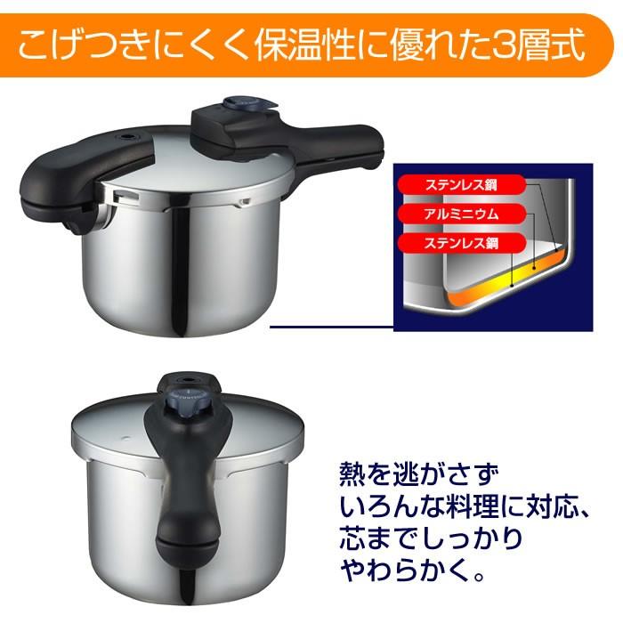 パール金属 圧力鍋 クイックエコ 3層底切り替え式圧力鍋 3.5L IH パール金属 圧力鍋 クイックエコ 3層底切り替え式圧力鍋 3.5L IH