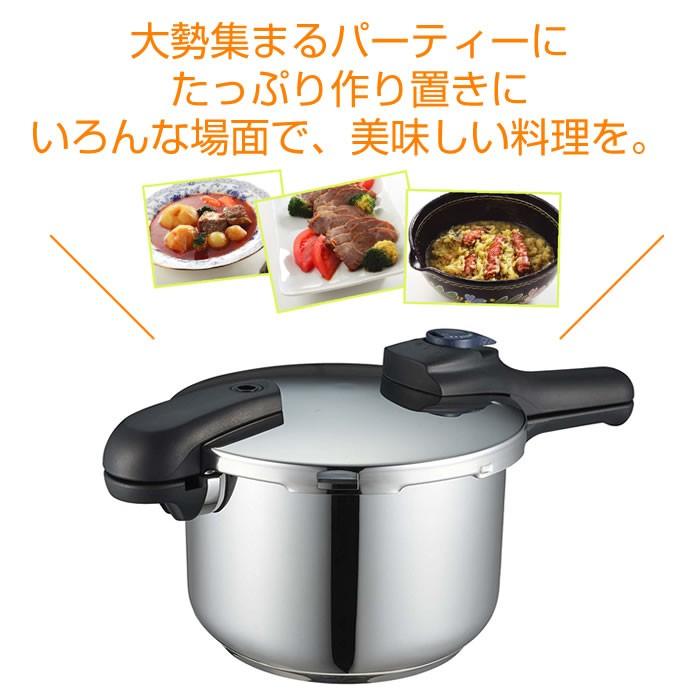 パール金属 圧力鍋 IH対応 3層底 切り替え 大容量 8合 5.5L パール金属 圧力鍋 IH対応 3層底 切り替え 大容量 8合 5.5L