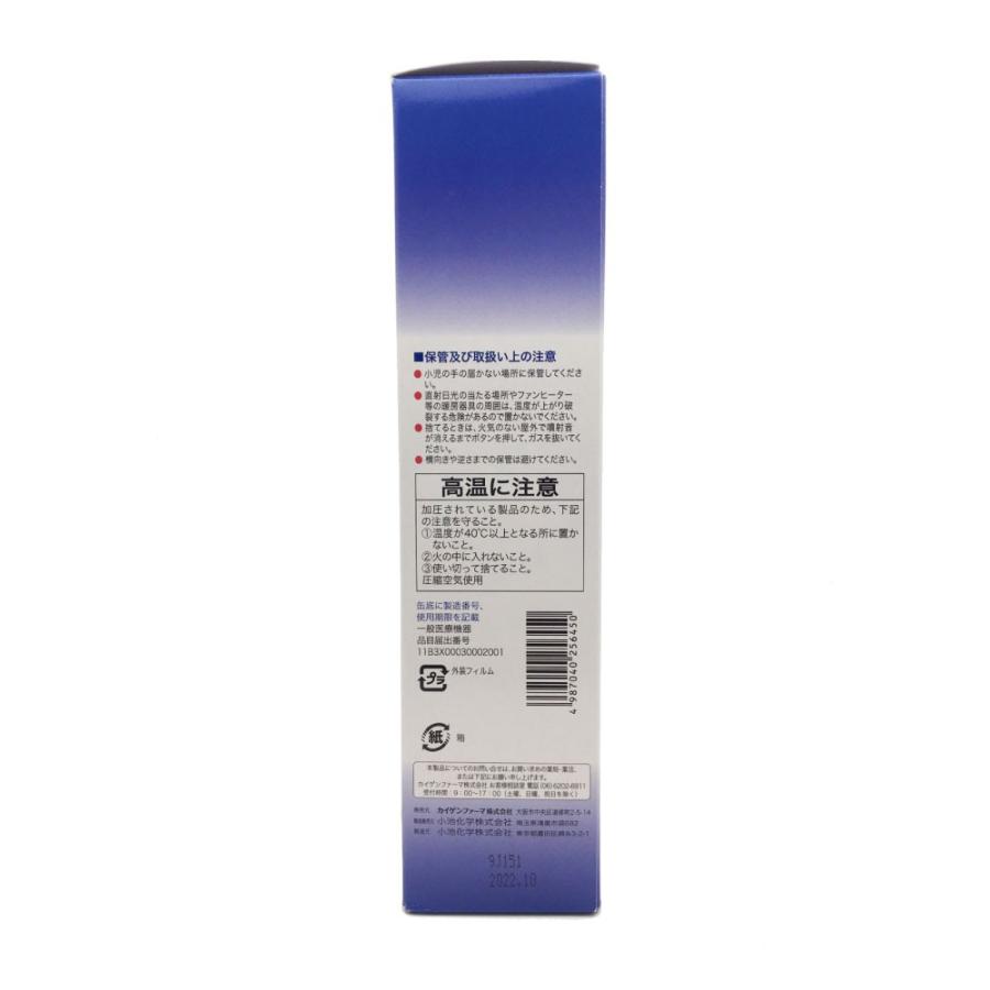 カイゲン鼻洗浄スプレー 3本セット 600ml 200ml×3本 点鼻 ミントタイプ 花粉ほこり雑菌すっきり洗浄 鼻洗浄器 液 鼻洗い 鼻うがい｜wagonsale｜07