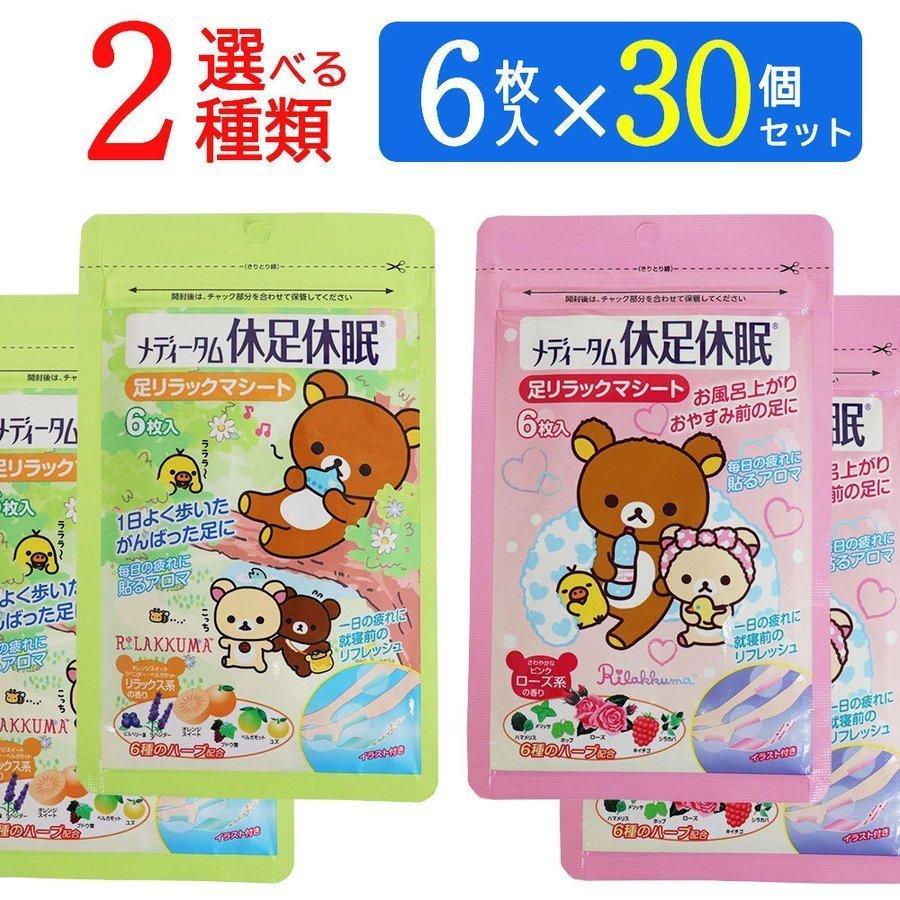 KOJAページ　リラックマ　ロフト 缶バッジ リラックマ&キイロイトリ パイの実×リラックマ