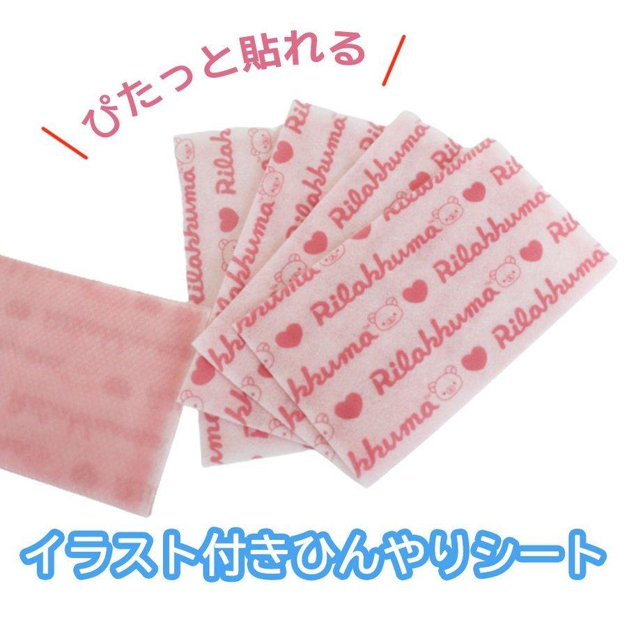 リラックマ 休足休眠 足リラックマシート 30個セット 選べるシリーズ 足裏 足の疲れ 貼るシート メディターム 送料無料
