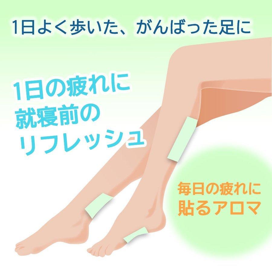 リラックマ 休足休眠 足リラックマシート 1袋6枚入 6個セット 選べるシリーズ 足裏 貼るシート メディターム 出荷 ネコポス 送料無料 足の疲れ