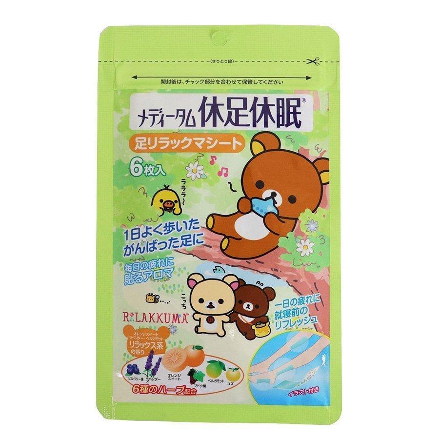 ♯Hpm16KTリラックマほっこり温泉ストラップ全6種 ♯Hpm16KTリラックマほっこり温泉ストラップ全6種の通販 by