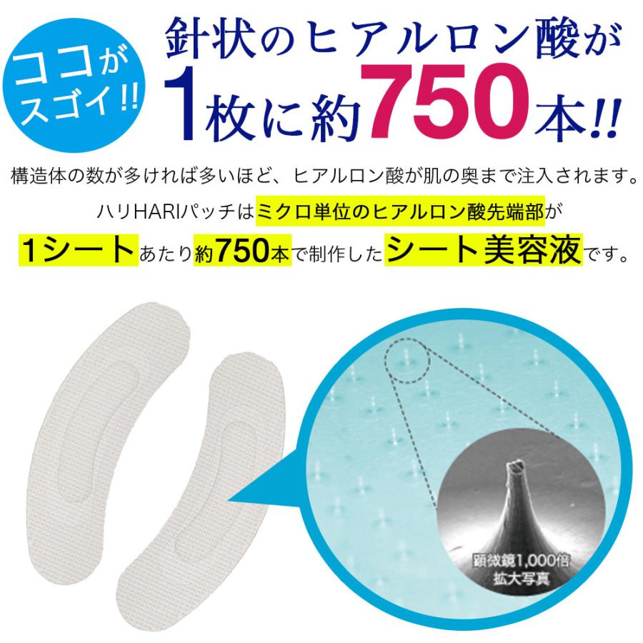 クラウディア・ジャンセン マイクロニードル 目元 パック アイ