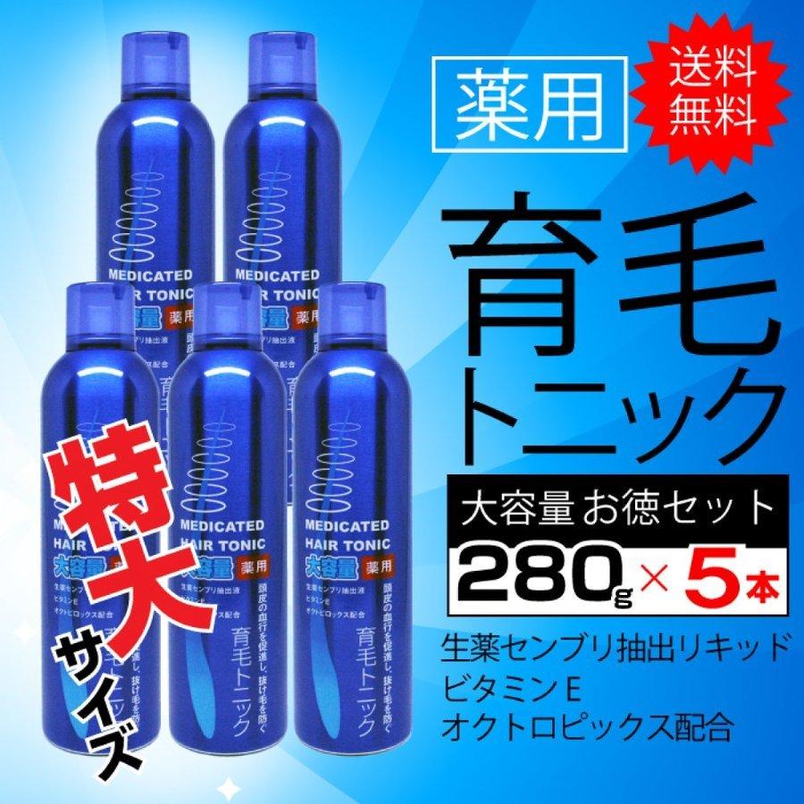 DHC薬用ヘッドオイル×3 ＆ 薬用ヘアトニック×1 計4本セット 【公式通販】