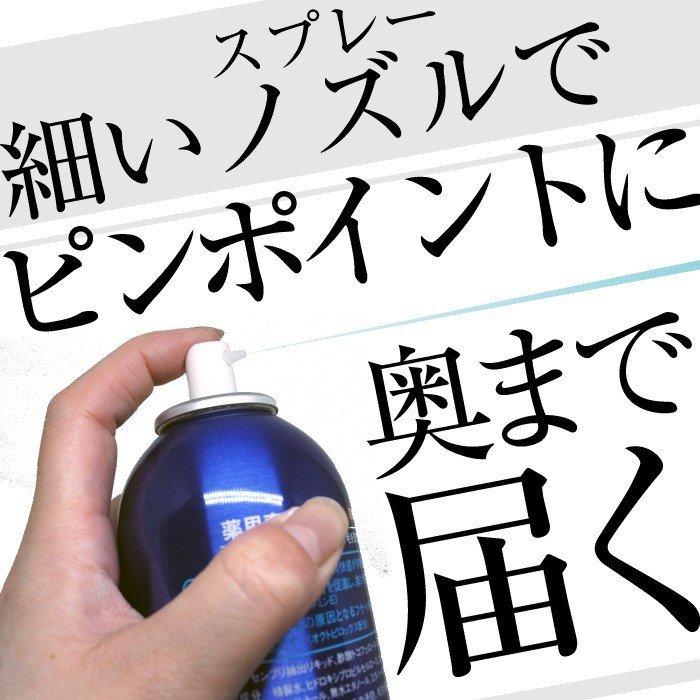 クラウディア・ジャンセン 薬用育毛トニック ランキング 薬用 男性